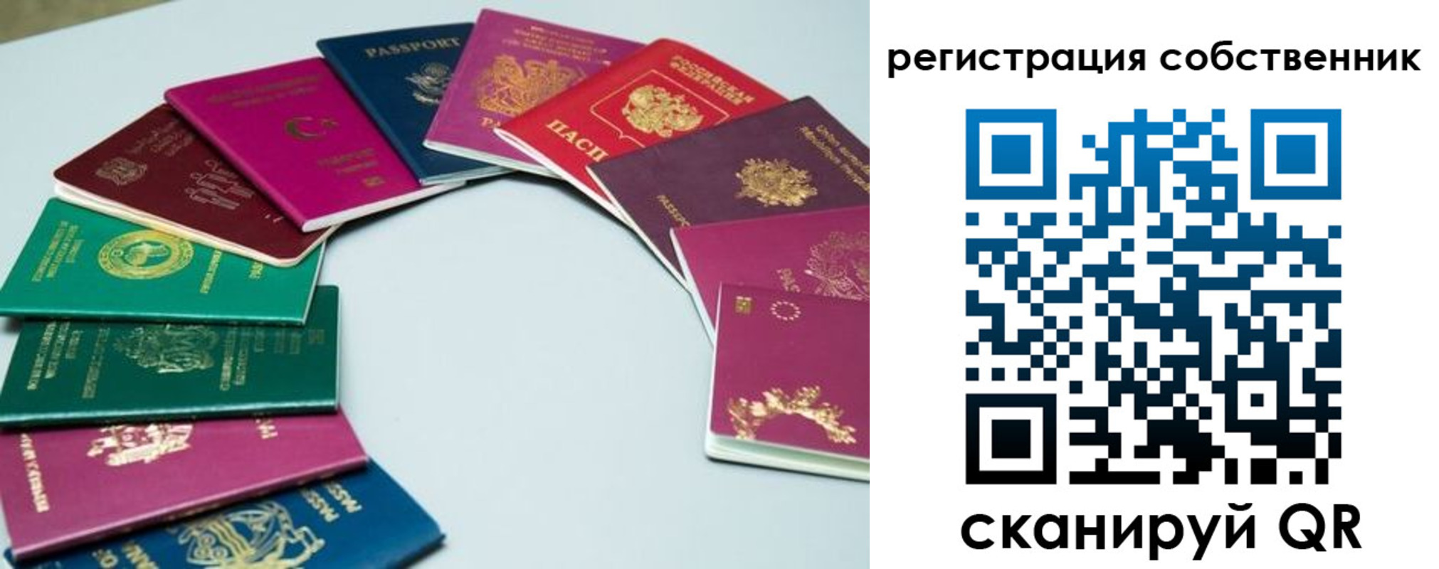 временная регистрация законно в Усть-Лабинске