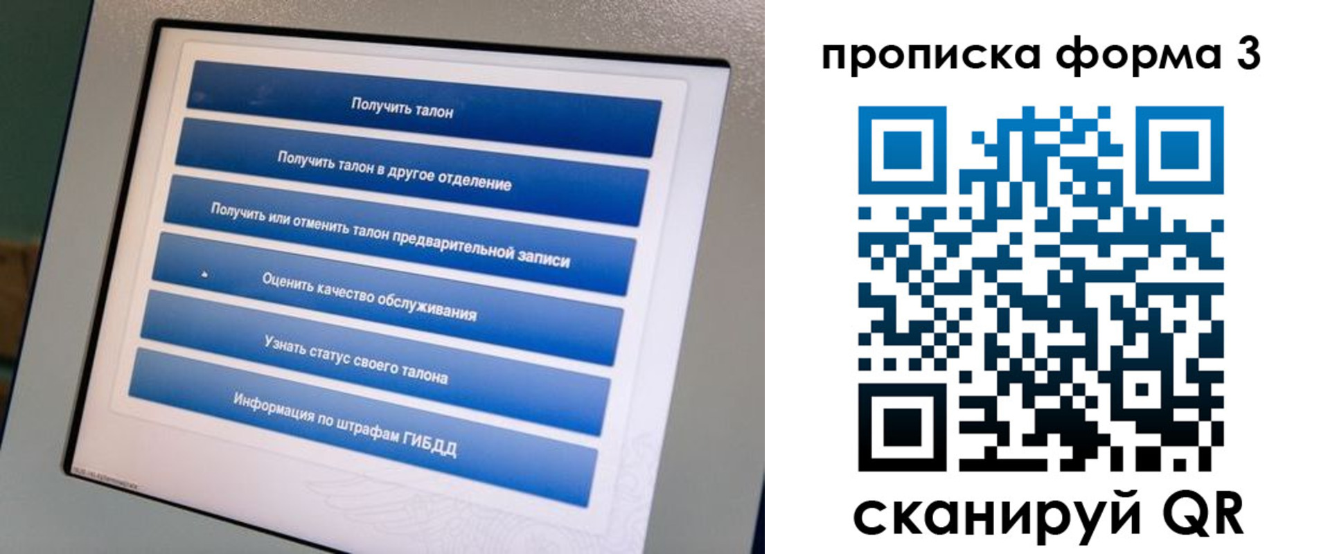 прописка в квартире в Усть-Лабинске