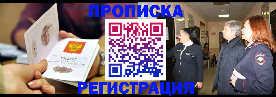 регистрация для школы в Усть-Лабинске